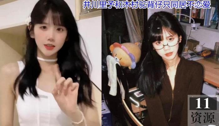 井川里予