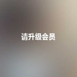 抖音风热舞50部500M太骚了yum_707玉米推特